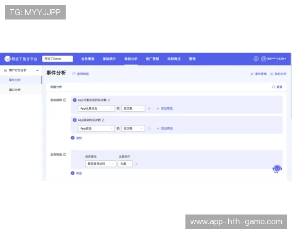 国际花样游泳裁判透明化平台用户活跃度报告发布，国际花样游泳男子